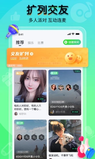 提提电竞官方版app