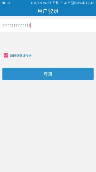 资助通最新版本安装app