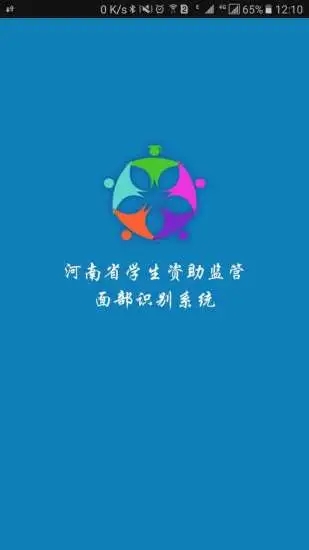 资助通最新版本安装app