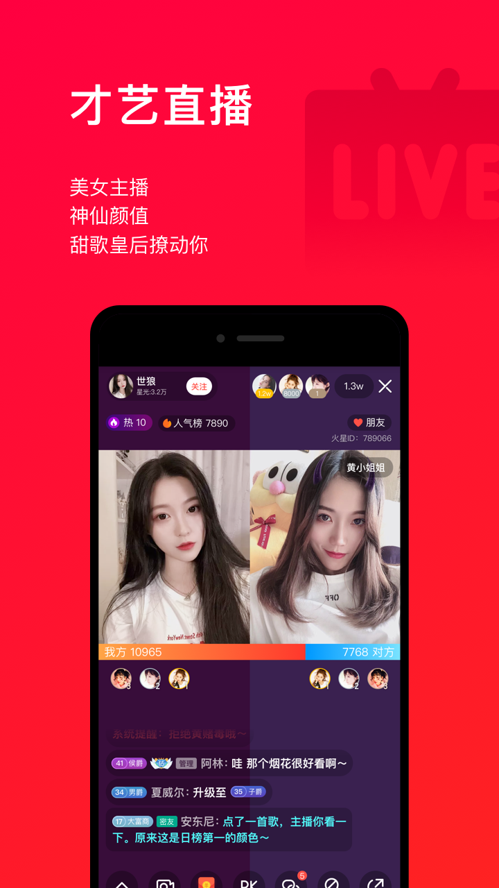 唱吧官方app