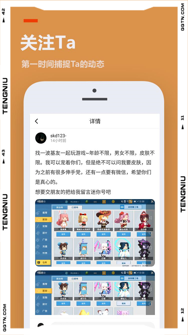 233游戏乐园官方版app