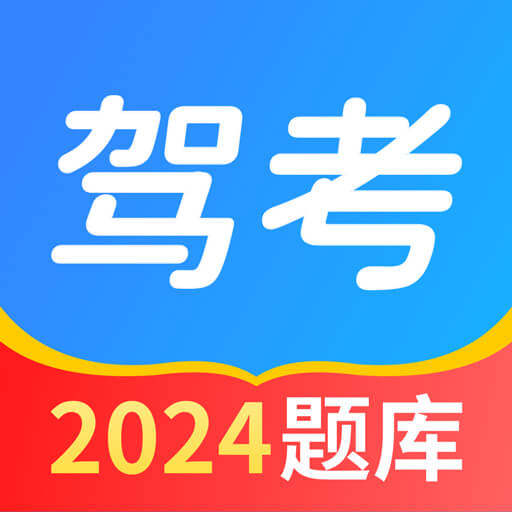 驾考点点通app