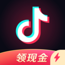 抖音极速版免费app