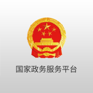 国家政务服务平台全国健康码系统app