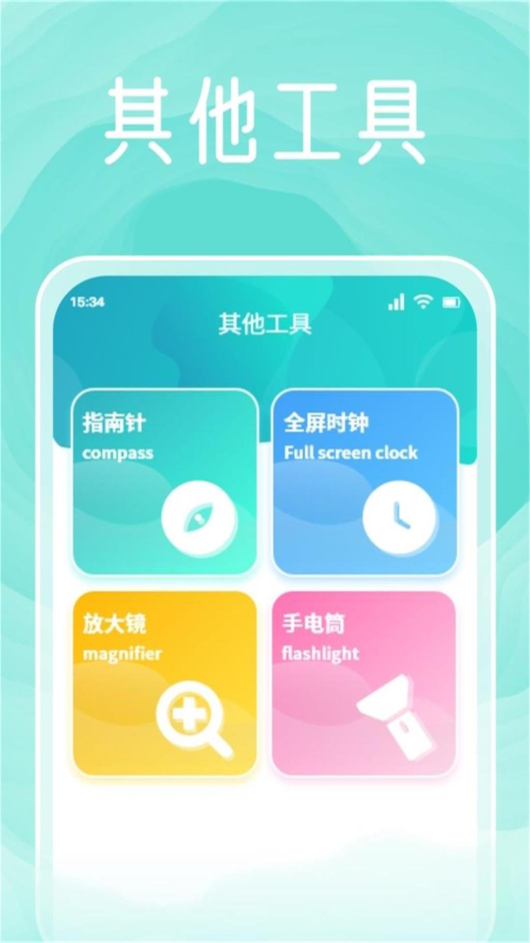 Pokepia 助手app