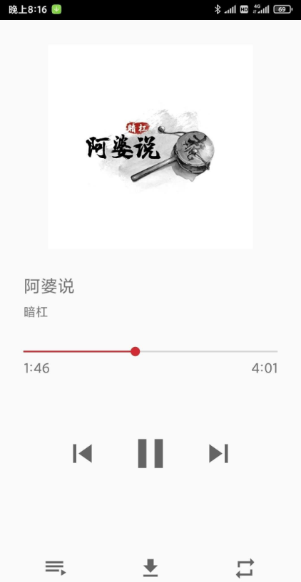 QMD音乐器最新版app