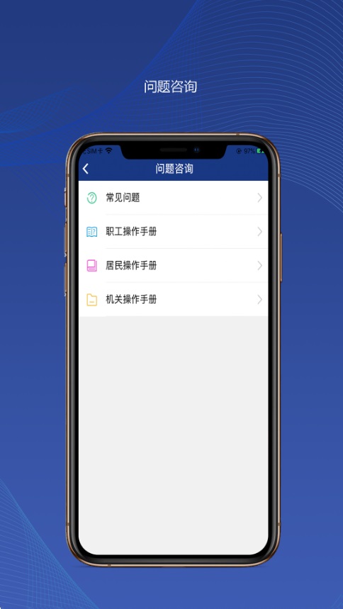 陕西养老保险官方版app