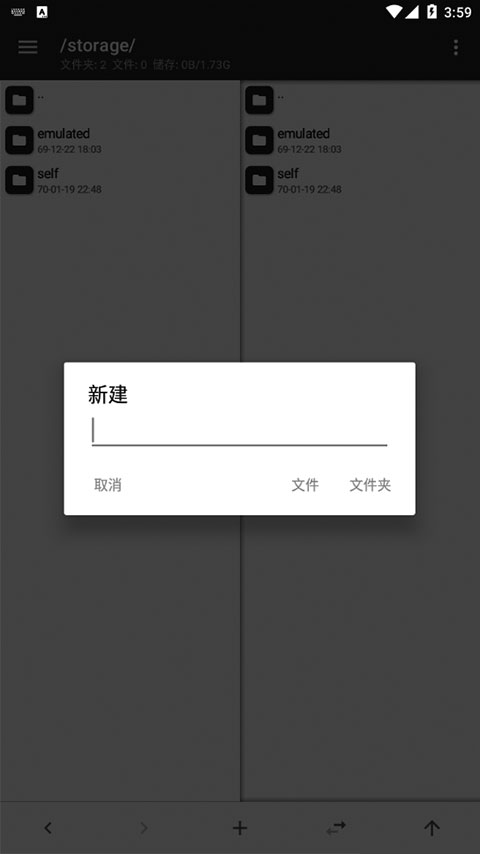 mt管理器改游戏app