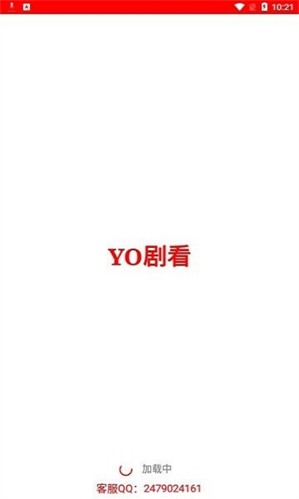 yo剧看app