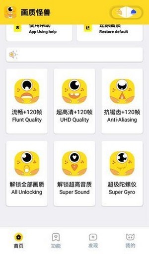 xl6666cn画质怪兽超广角免费版（准星精灵）app