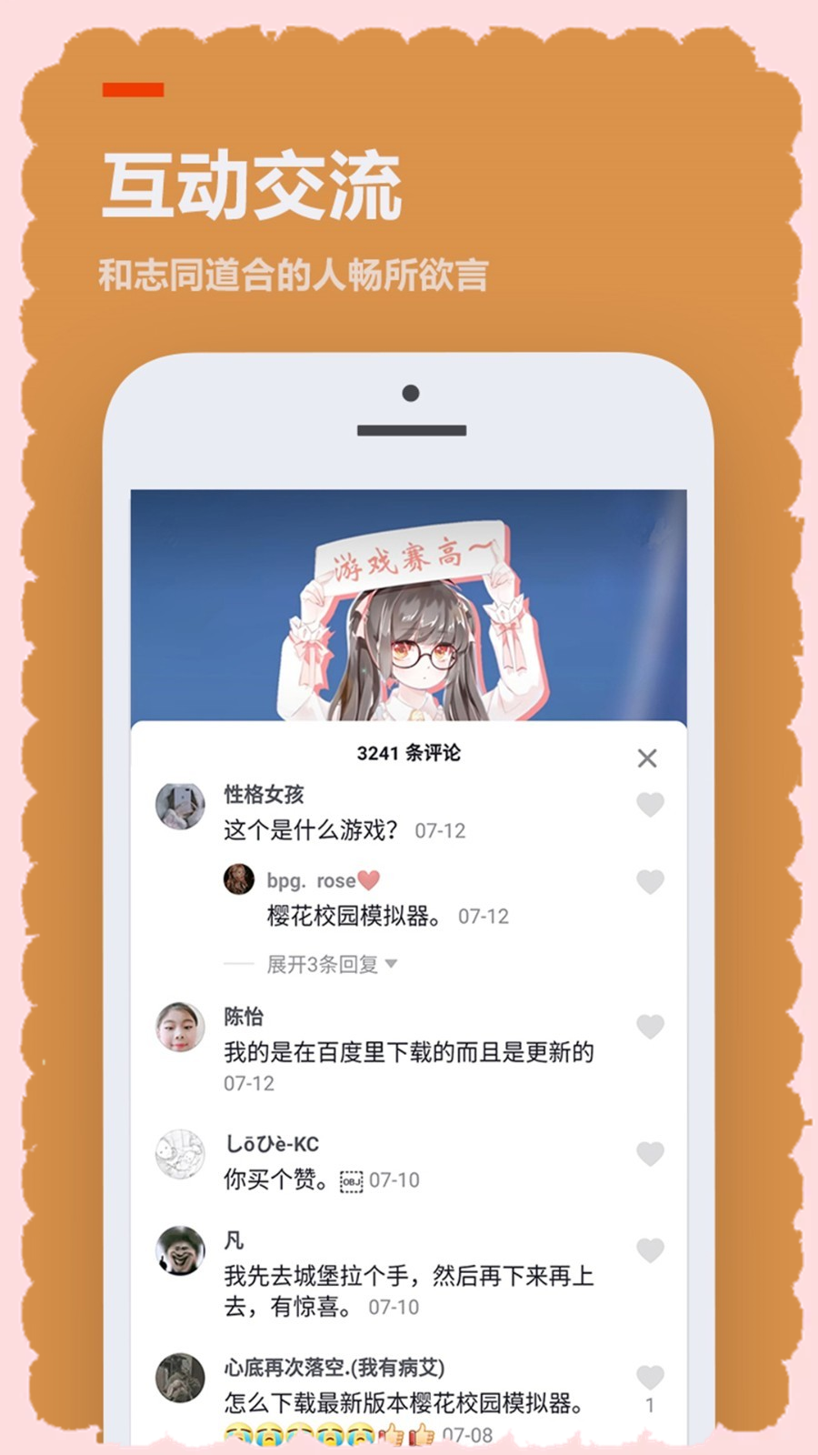 2233游戏盒子官方版app