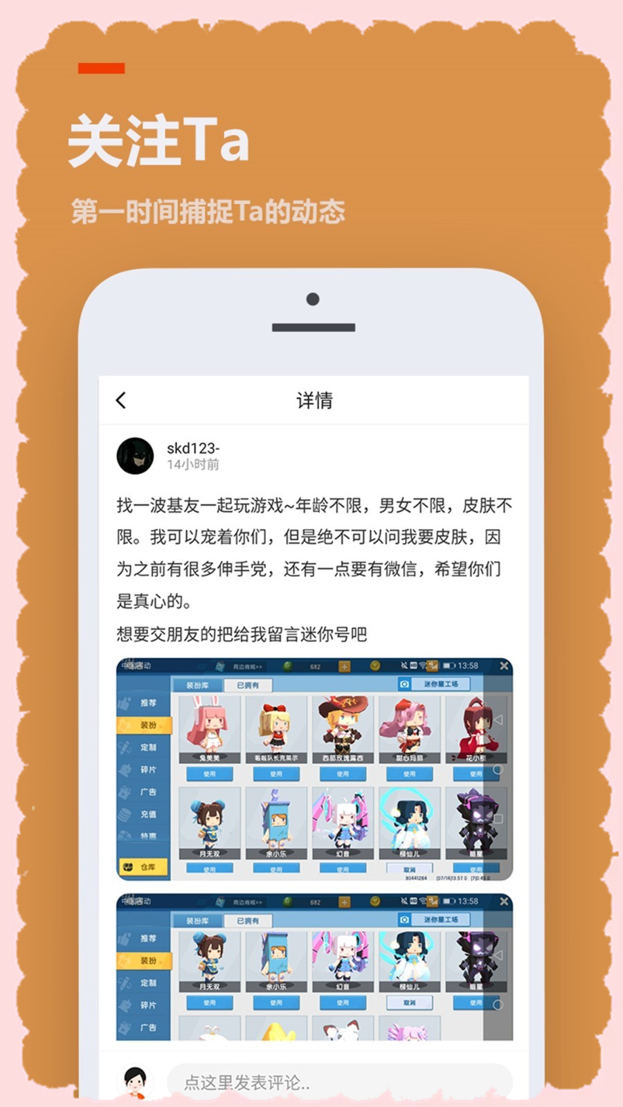 2233游戏盒子官方版app