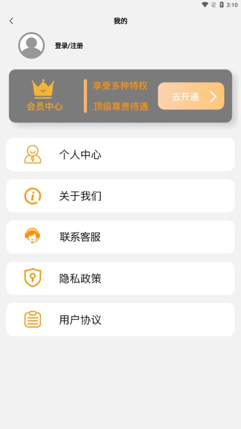 照片信息查看器app