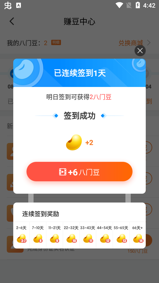 0.1折游戏盒app