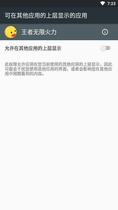 王者荣耀王者无限火力小黄鸭2023app