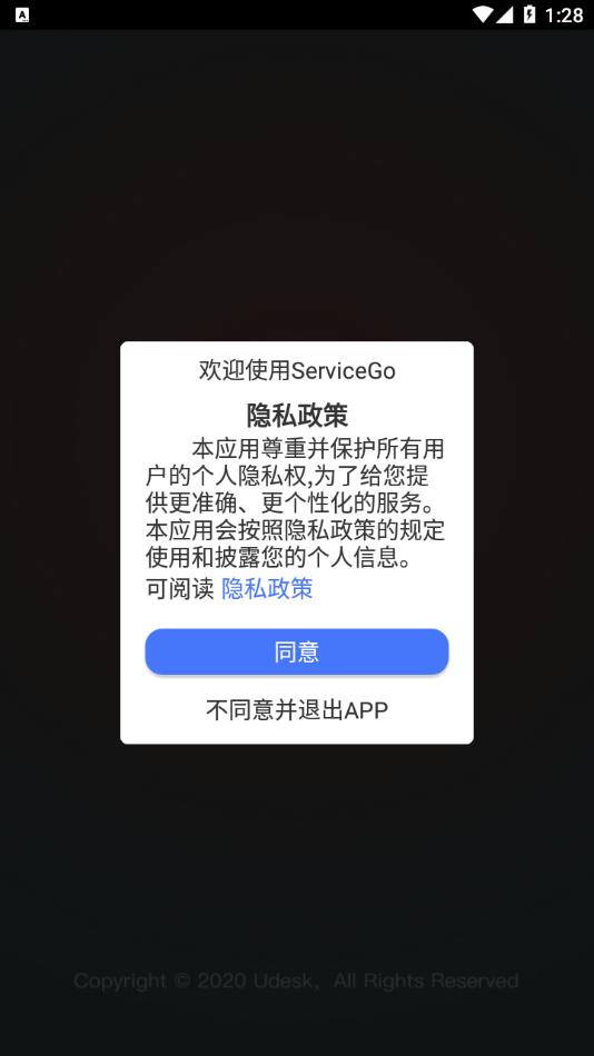 Service Go app