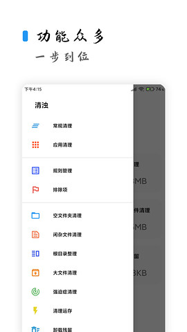 2024清浊app