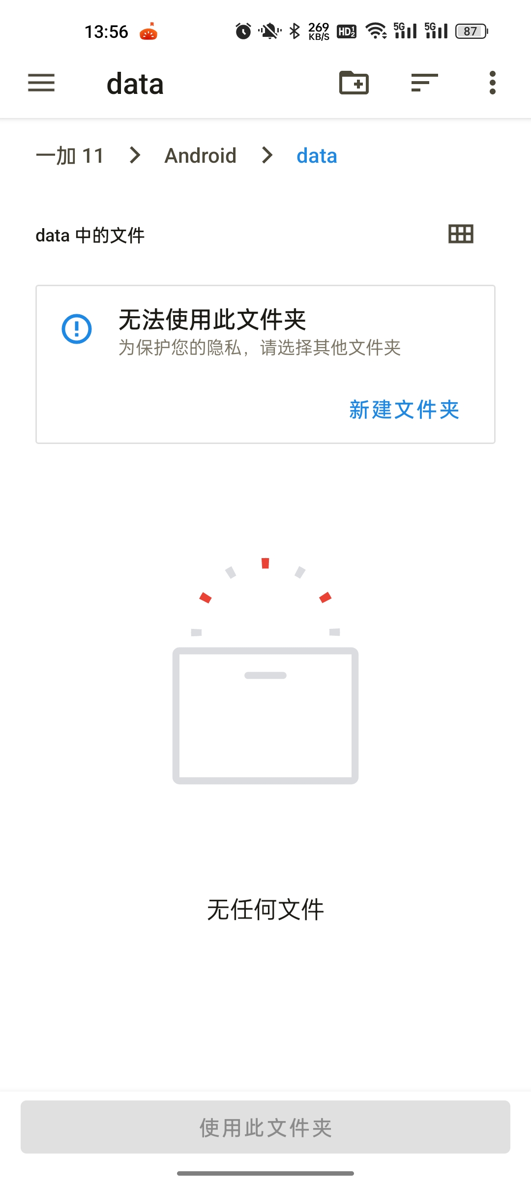 王者荣耀背景图修改软件app