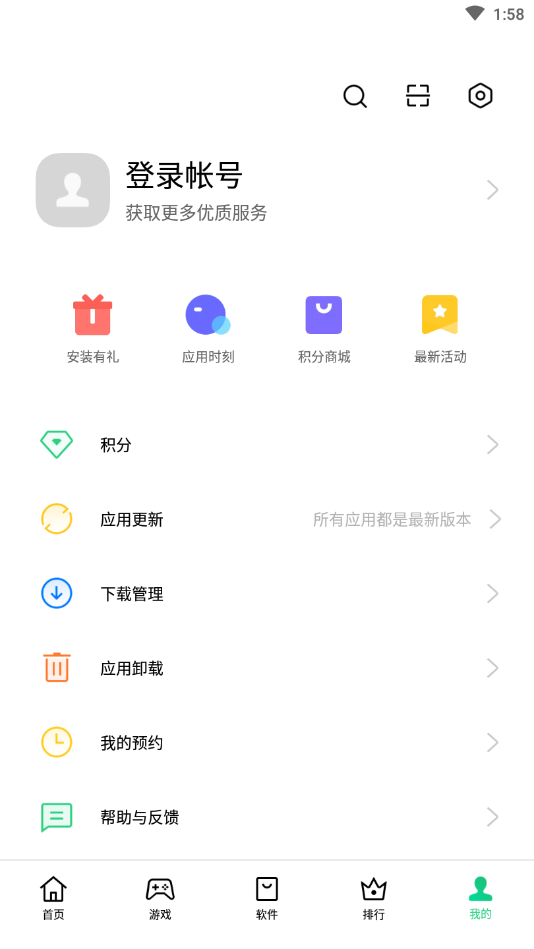 oppo应用商店安装官方正版app