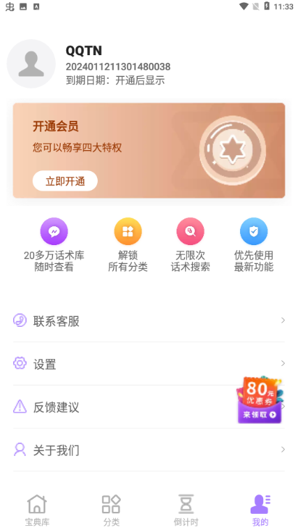 cp名自动生成器app