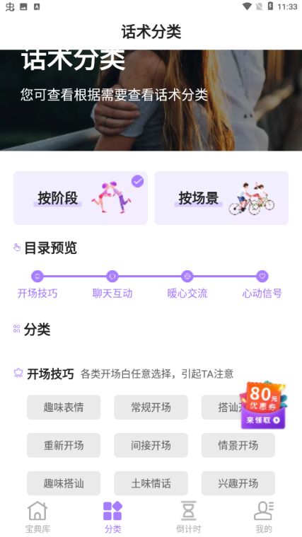 cp名自动生成器app