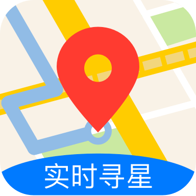 北斗导航地图实时寻星app