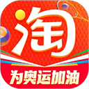 淘宝官方app