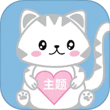 91熊猫桌面主题app