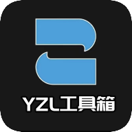 yzl6cn画质助手(YZL工具箱)app