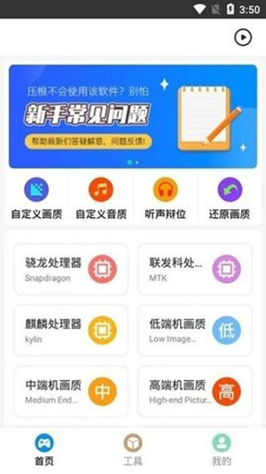 归零zero app