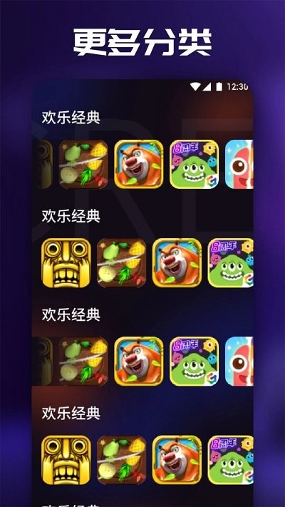 4377乐园app