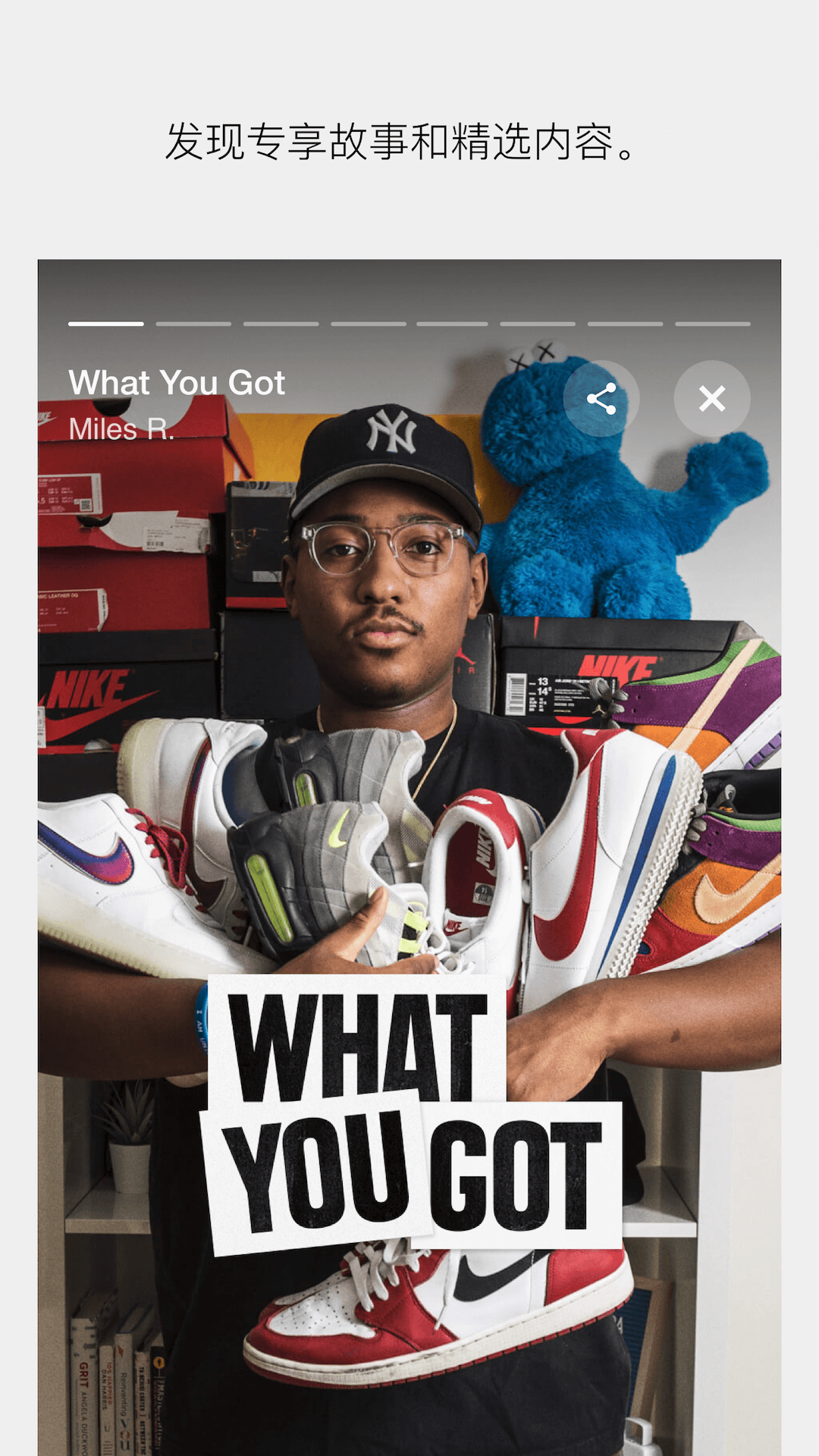 SNKRS app