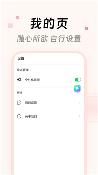 看字放大镜app