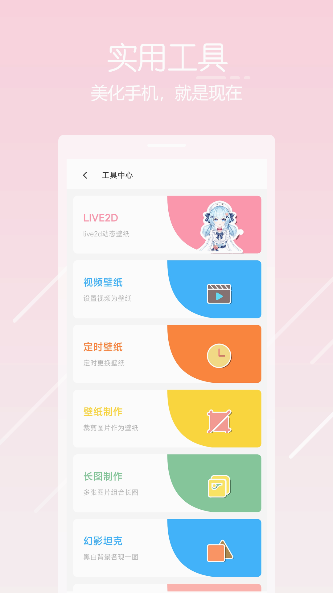 唔姆官方app