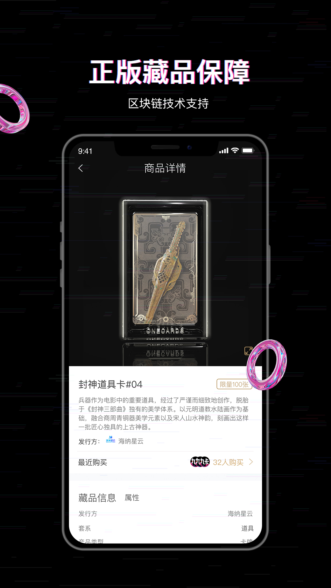 丸卡app