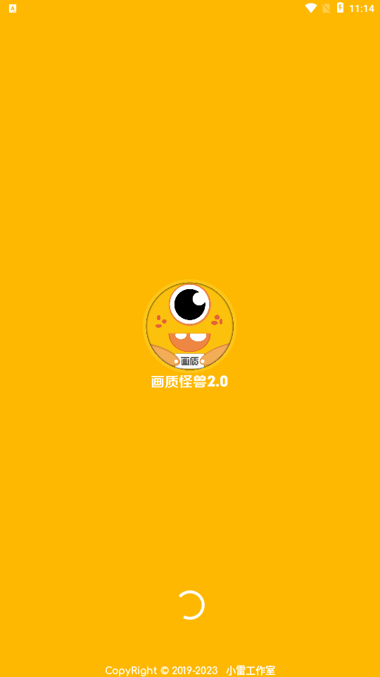 闪游cc(妞妞画质怪兽)app