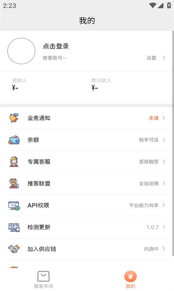 趣拉新app