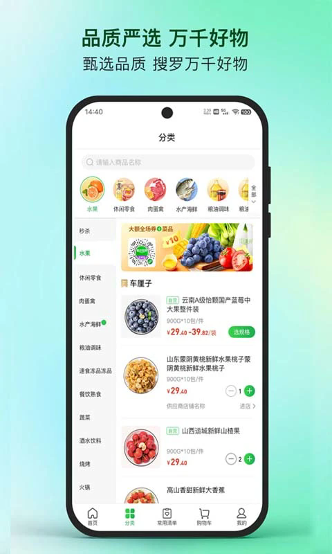 桌面隐藏计算器app