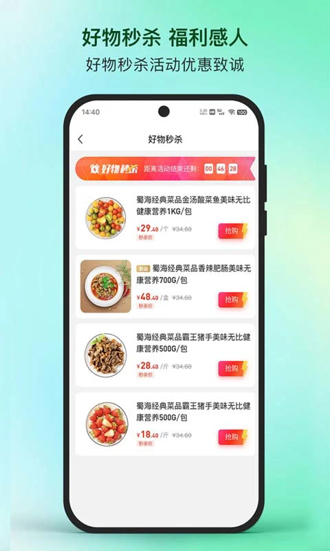 桌面隐藏计算器app