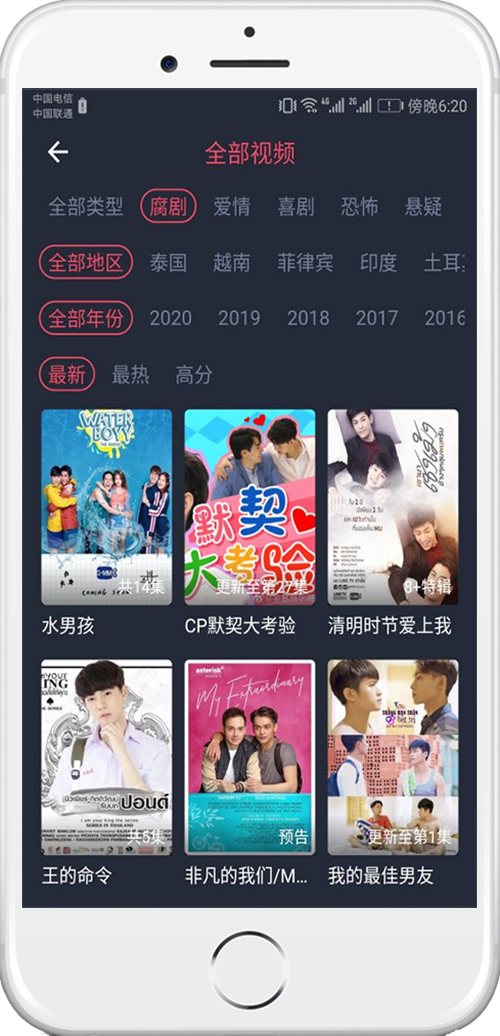 泰剧兔官方app