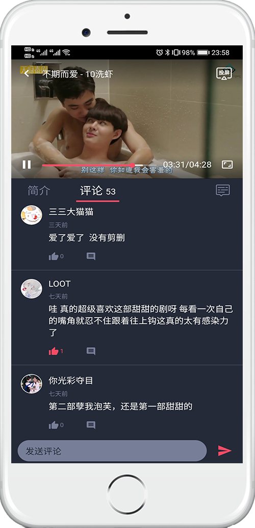 泰剧兔官方app