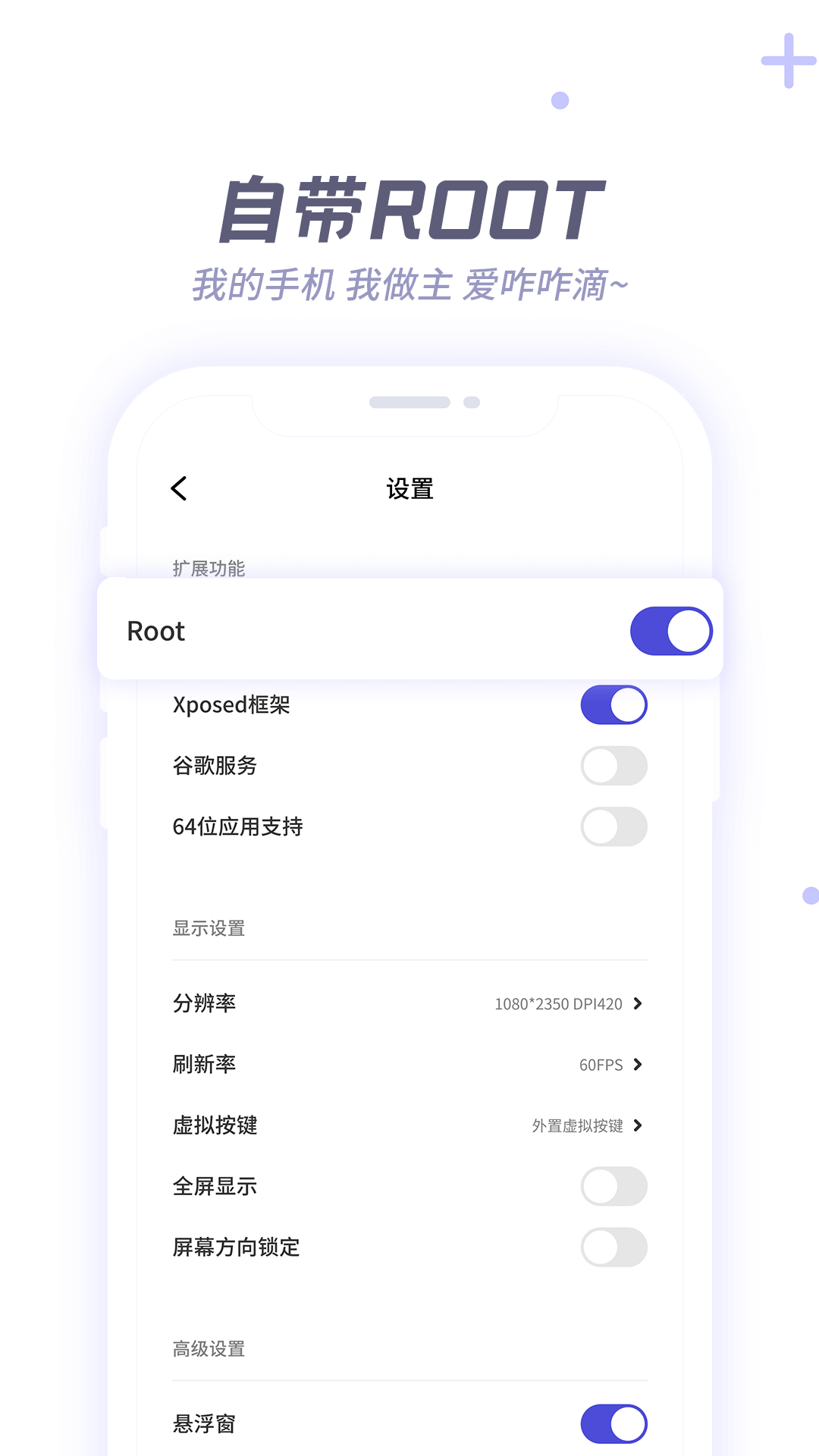 V8盒子老版本(X8沙箱)app