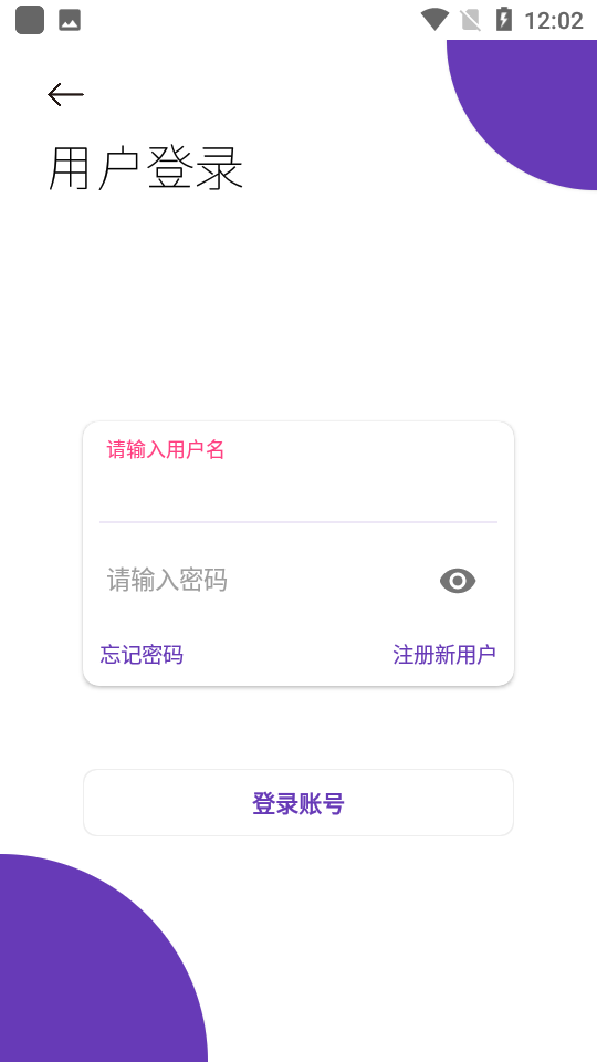 无极软件库app