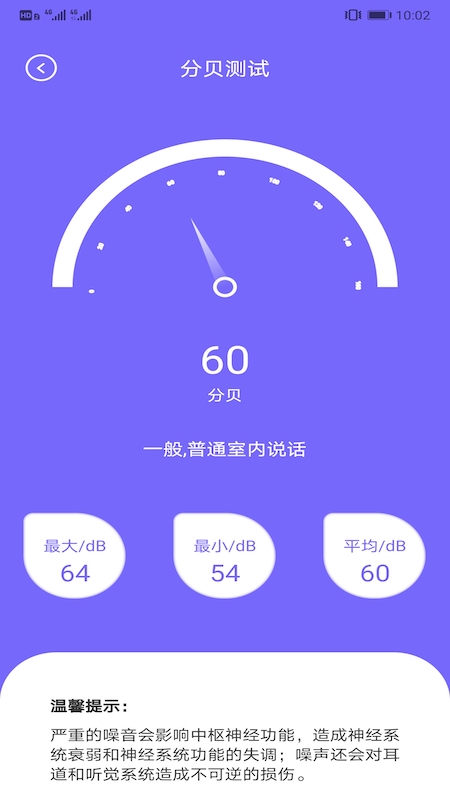 比特精灵手机app