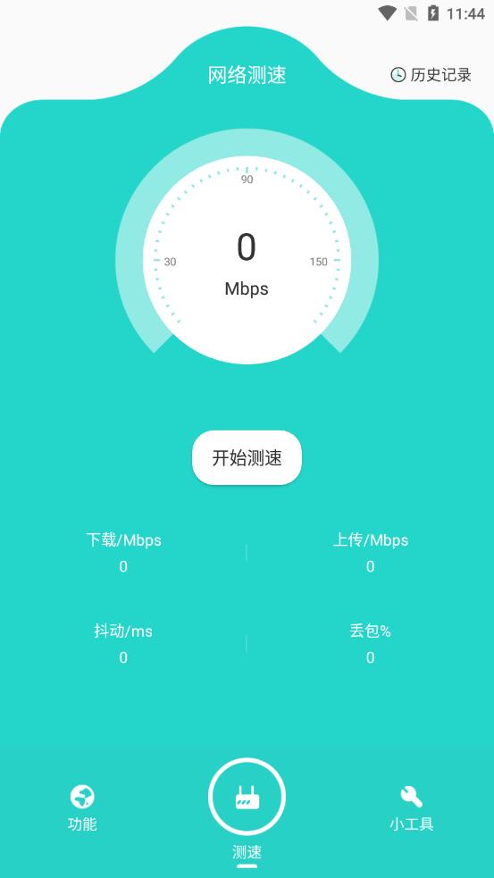 比特精灵手机app