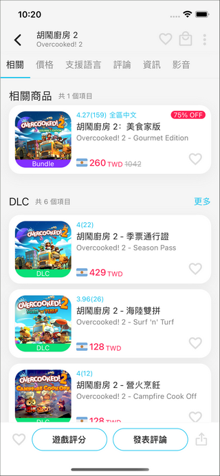 游戏箱子(遊戲箱子)app