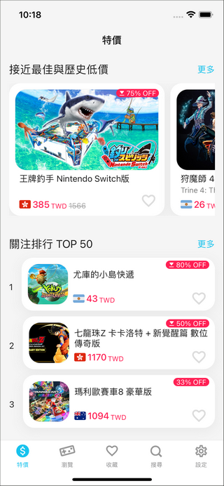 游戏箱子(遊戲箱子)app