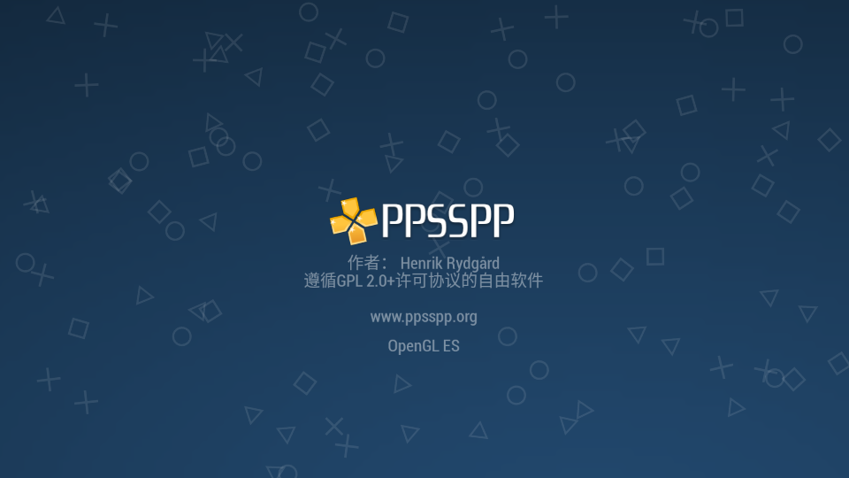 ppsspp模拟器黄金版最新版(PPSSPP Gold)app