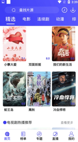 耐卡影音纯净版app