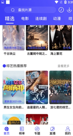 耐卡影音纯净版app